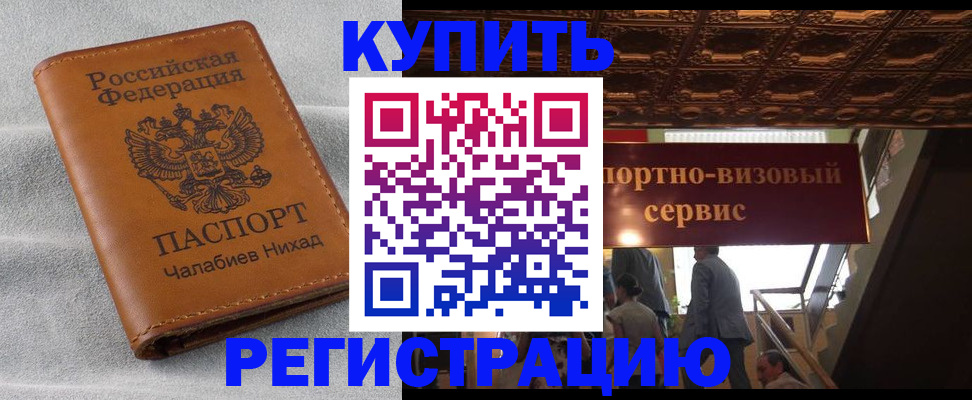 форма 3 в Лобне